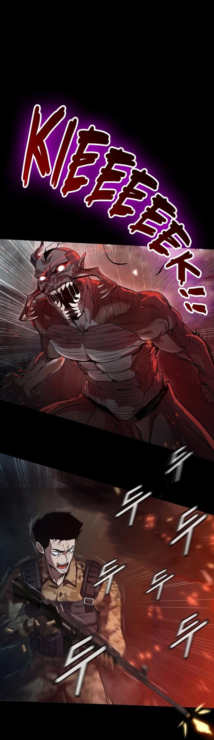 warrior-high-school-dungeon-raid - Chapter: 1