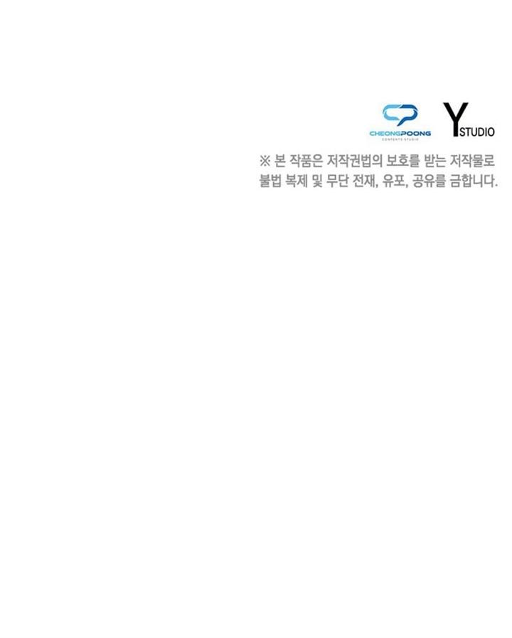 warrior-high-school-dungeon-raid - Chapter: 1