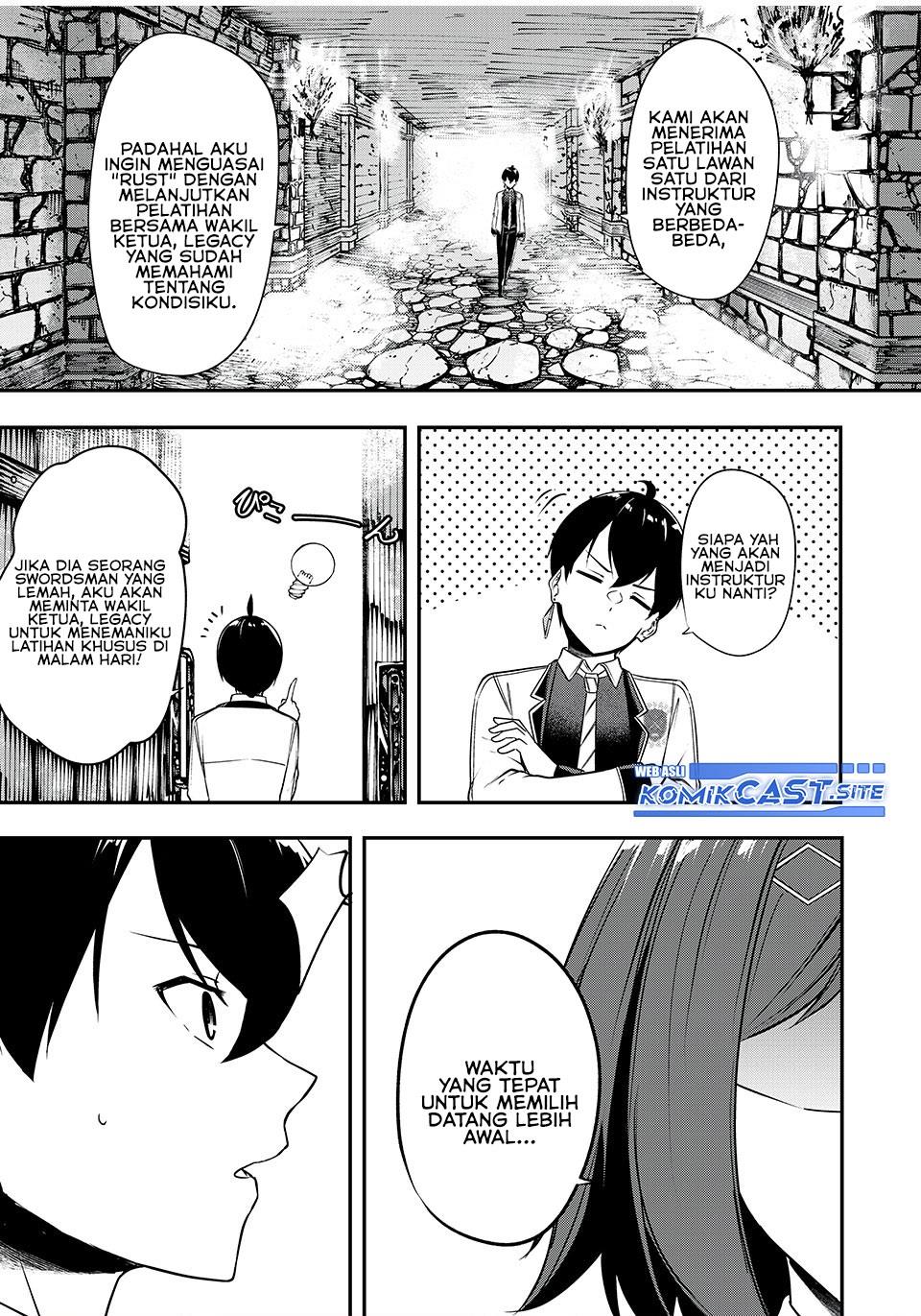 kentei-gakuin-no-magan-kenja - Chapter: 29