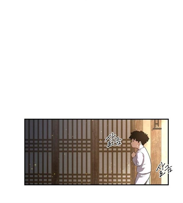 warrior-high-school-dungeon-raid - Chapter: 3