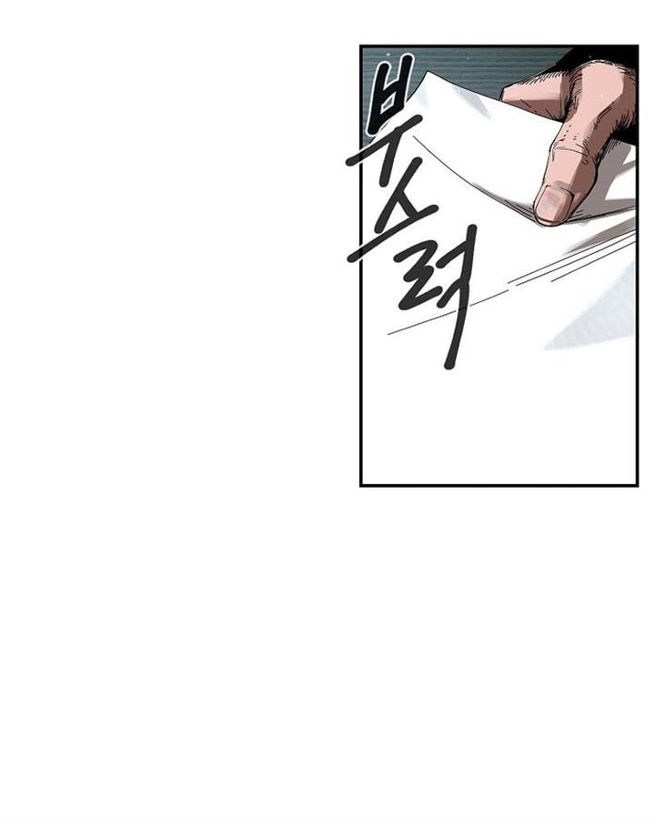warrior-high-school-dungeon-raid - Chapter: 3