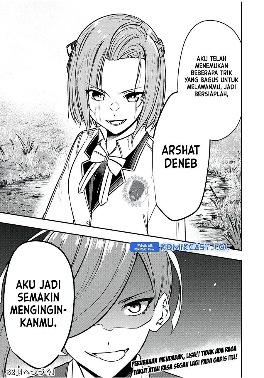 kentei-gakuin-no-magan-kenja - Chapter: 31