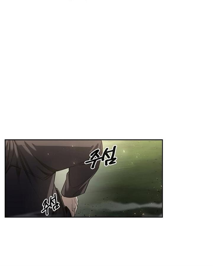 warrior-high-school-dungeon-raid - Chapter: 5