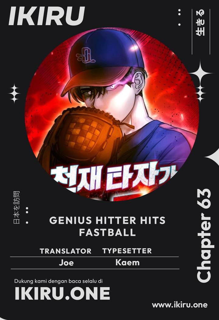 genius-hitter-hits-fastball - Chapter: 63