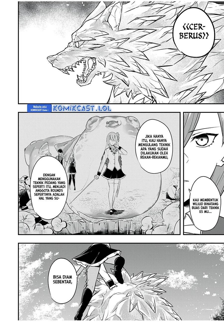 kentei-gakuin-no-magan-kenja - Chapter: 32