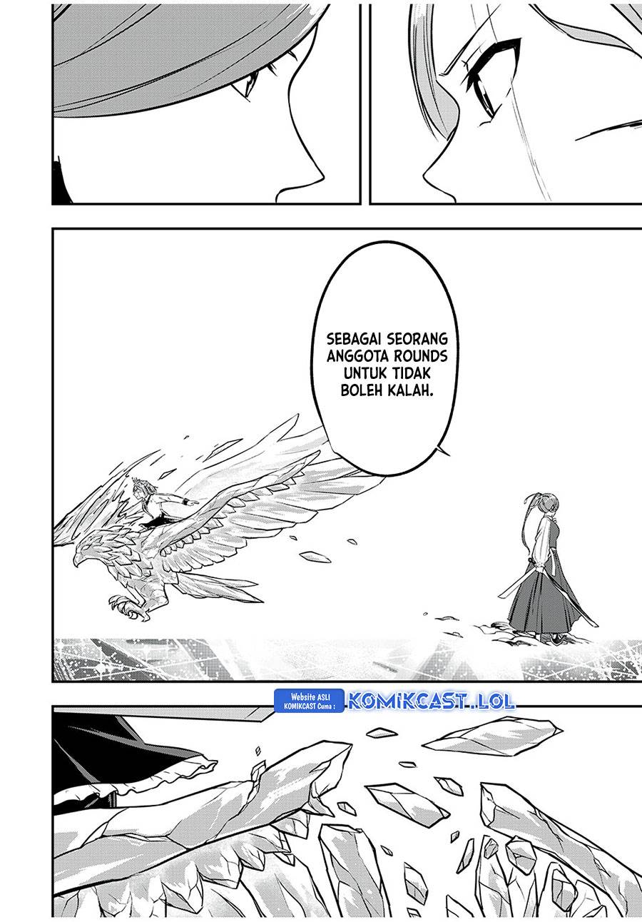 kentei-gakuin-no-magan-kenja - Chapter: 32