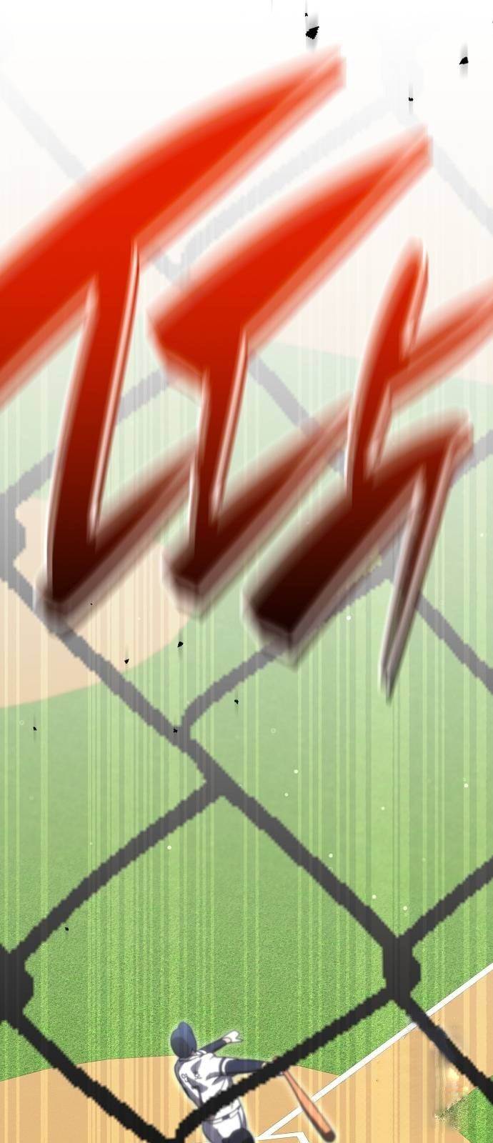 genius-hitter-hits-fastball - Chapter: 63