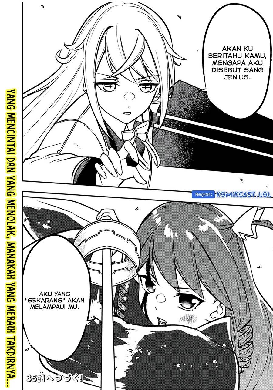 kentei-gakuin-no-magan-kenja - Chapter: 34