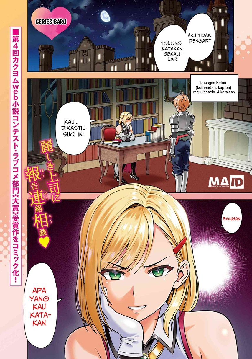 toshiue-elite-onna-kishi-ga-boku-no-mae-de-dake-kawaii - Chapter: 01.1