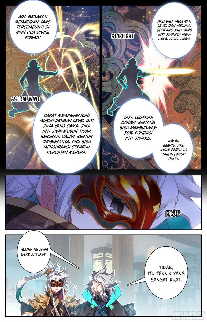 cang-yuantu - Chapter: 232