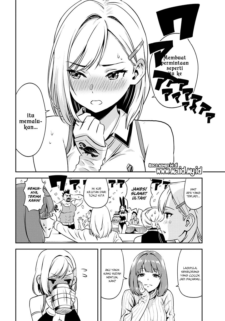 toshiue-elite-onna-kishi-ga-boku-no-mae-de-dake-kawaii - Chapter: 01.2