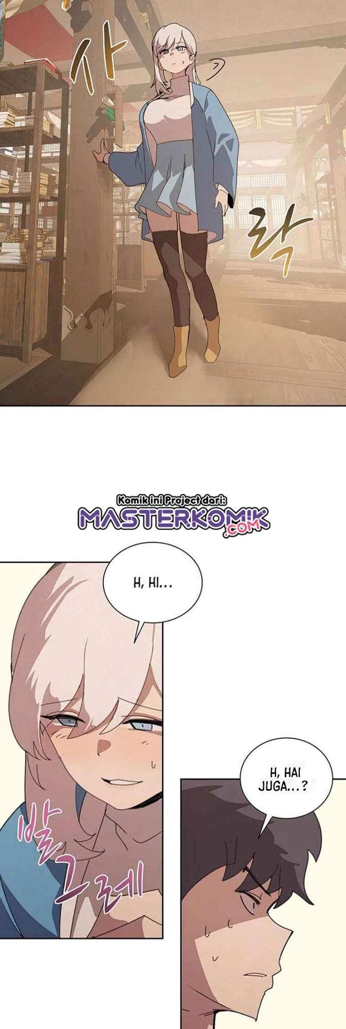 book-eater - Chapter: 32