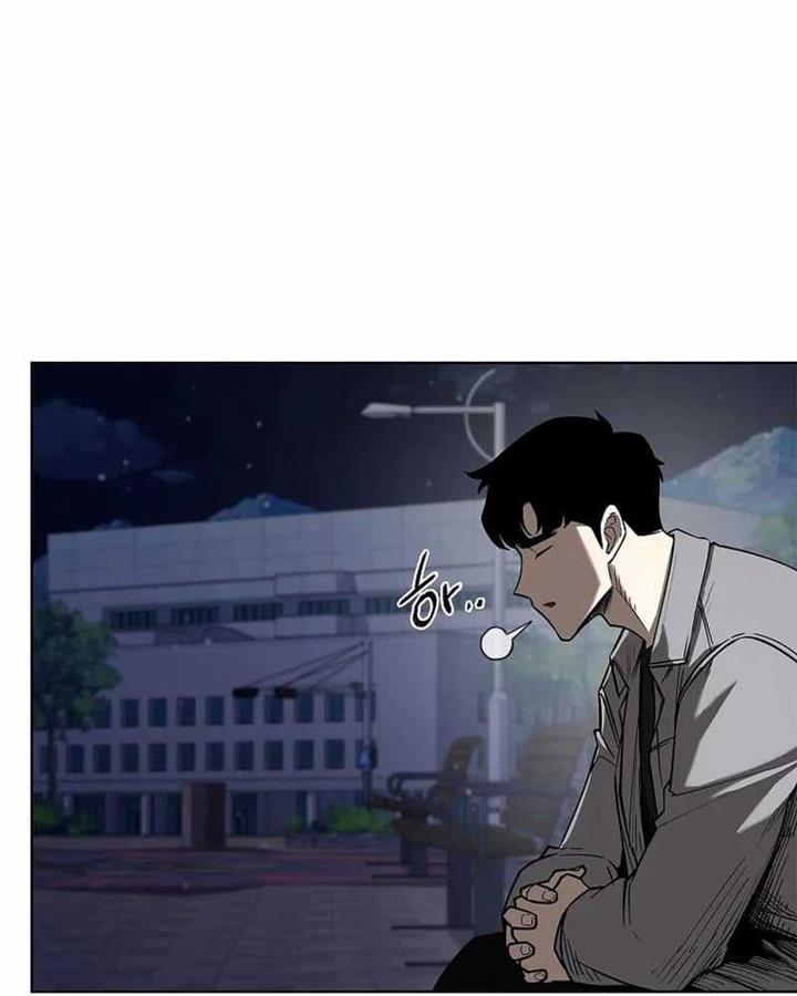warrior-high-school-dungeon-raid - Chapter: 13