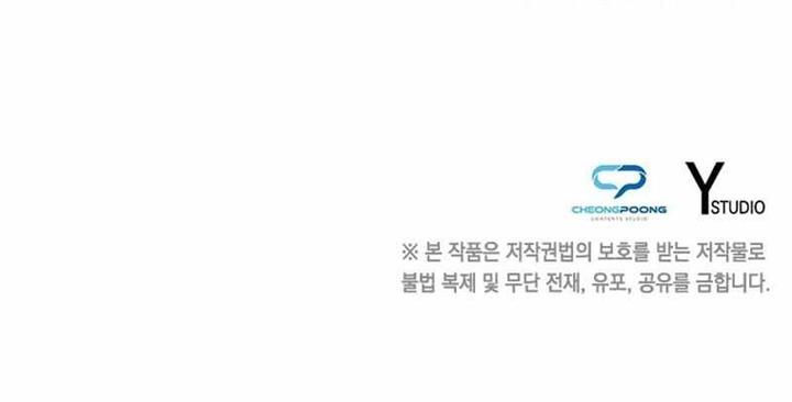 warrior-high-school-dungeon-raid - Chapter: 13