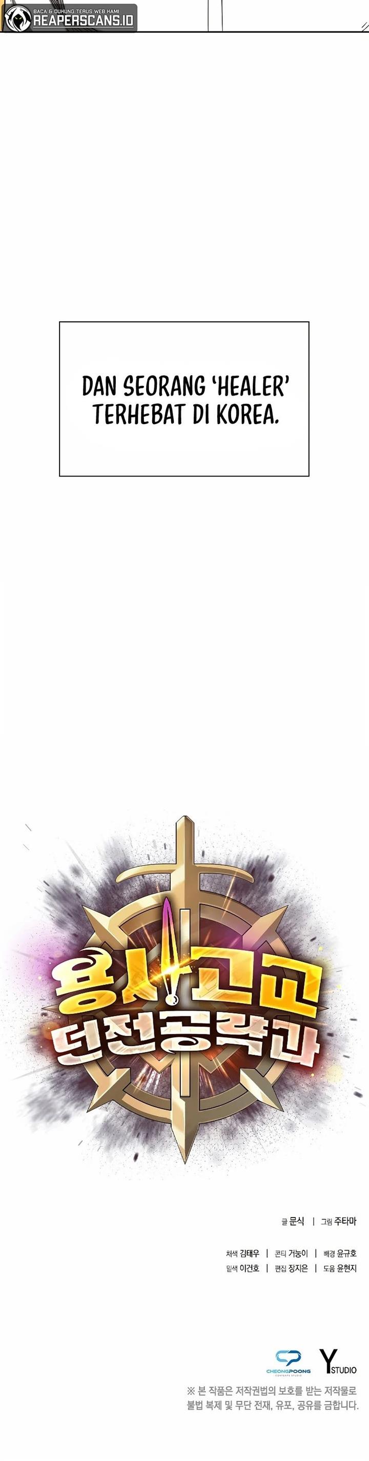 warrior-high-school-dungeon-raid - Chapter: 16
