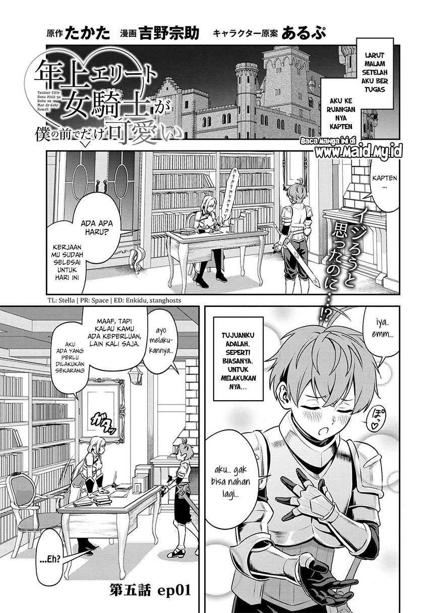 toshiue-elite-onna-kishi-ga-boku-no-mae-de-dake-kawaii - Chapter: 5.1