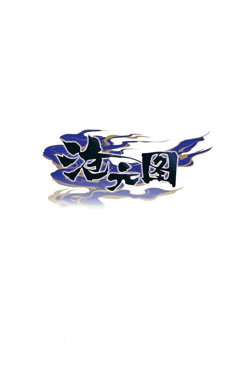 cang-yuantu - Chapter: 240