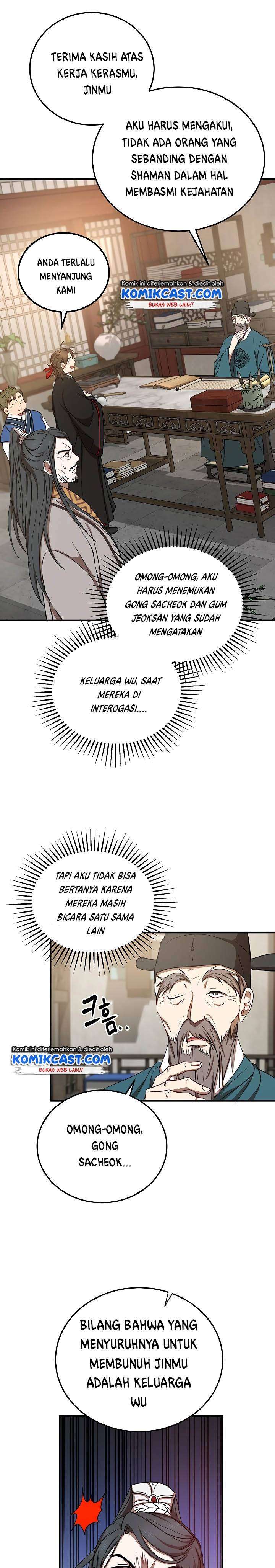 mudang-association - Chapter: 37