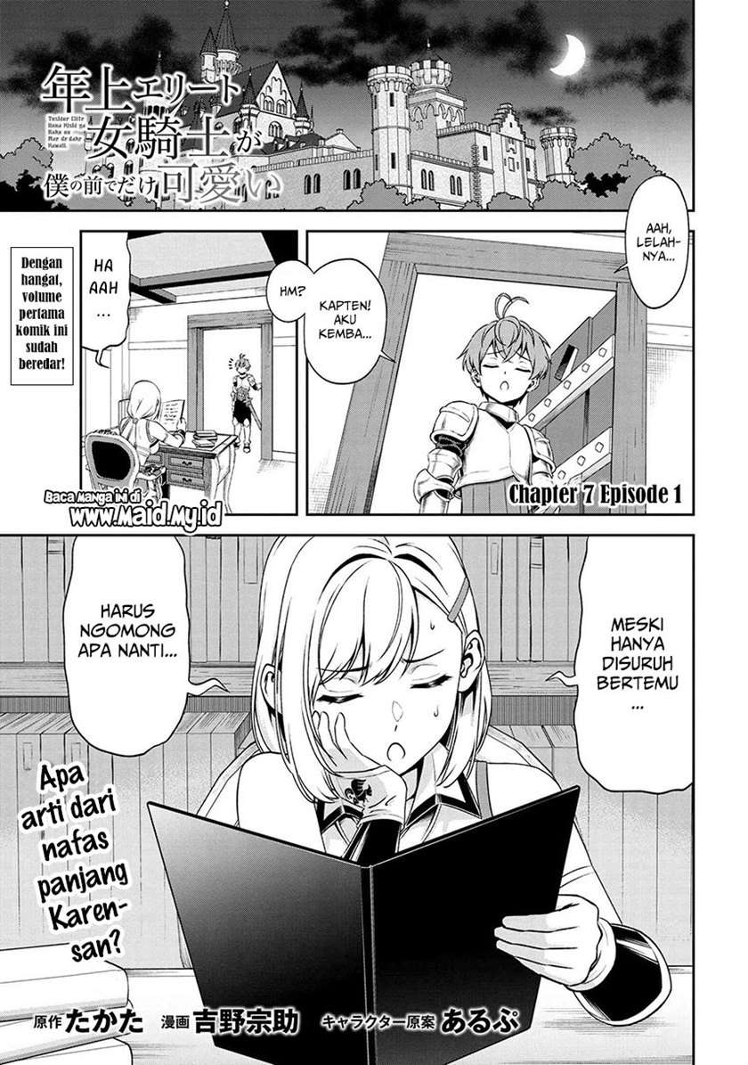 toshiue-elite-onna-kishi-ga-boku-no-mae-de-dake-kawaii - Chapter: 7.1