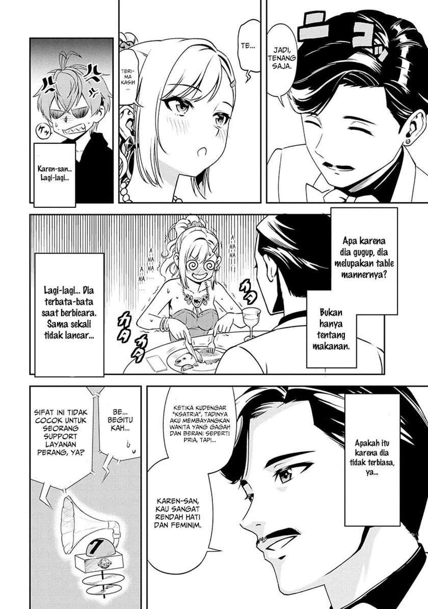 toshiue-elite-onna-kishi-ga-boku-no-mae-de-dake-kawaii - Chapter: 7.2