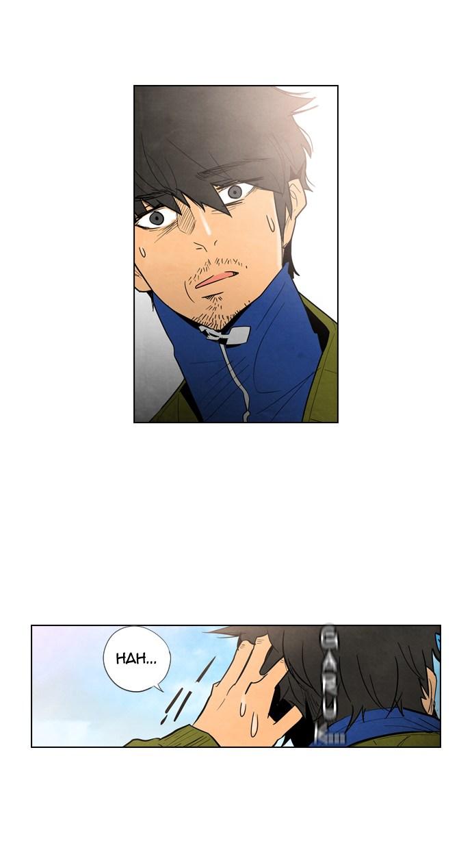 reawaken-man - Chapter: 1
