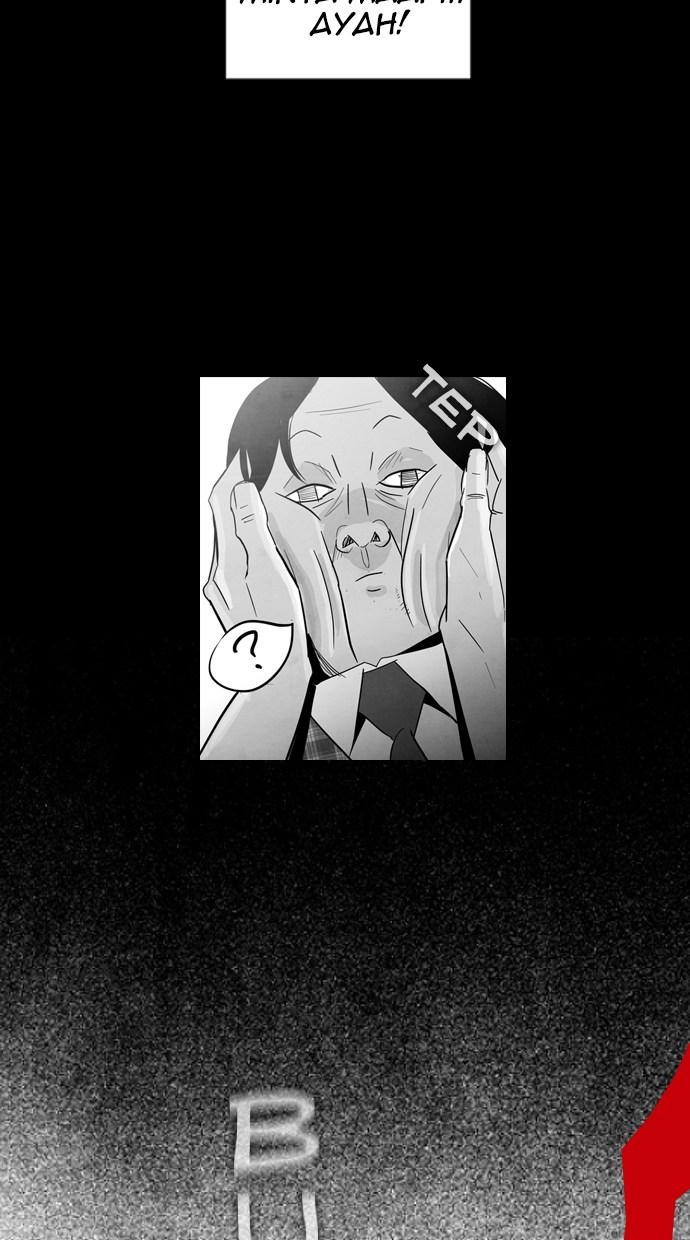 reawaken-man - Chapter: 1