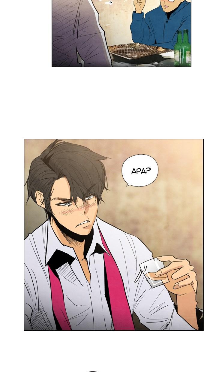 reawaken-man - Chapter: 1