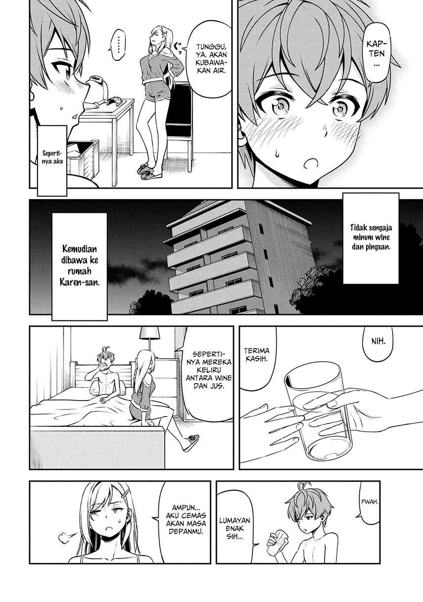 toshiue-elite-onna-kishi-ga-boku-no-mae-de-dake-kawaii - Chapter: 8.2