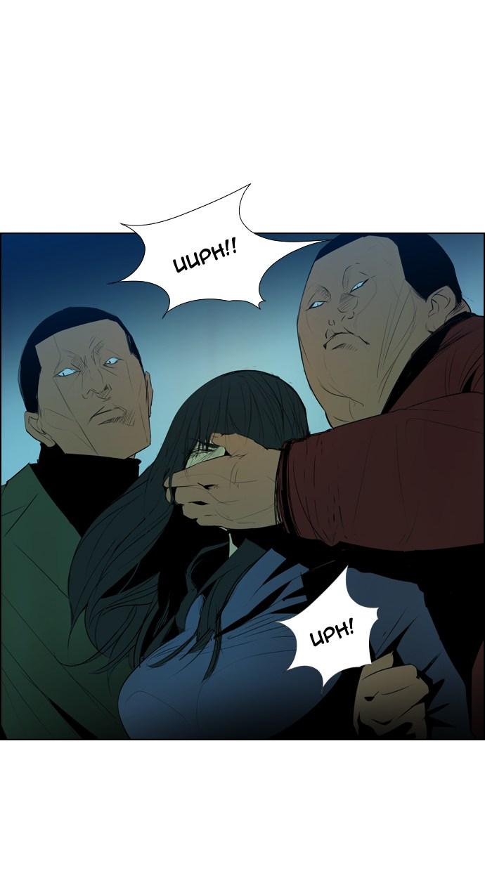 reawaken-man - Chapter: 3