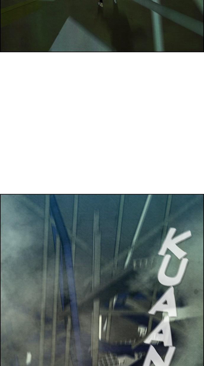 reawaken-man - Chapter: 3