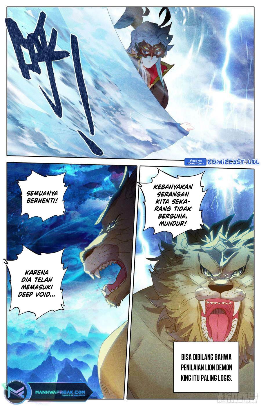 cang-yuantu - Chapter: 249