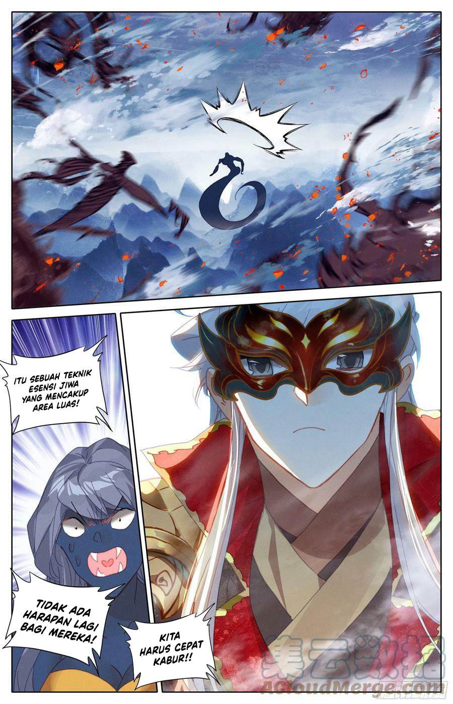 cang-yuantu - Chapter: 249