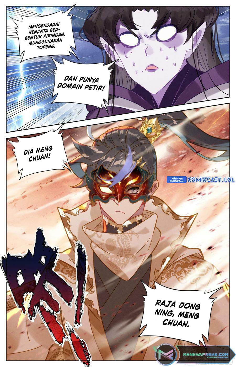 cang-yuantu - Chapter: 250