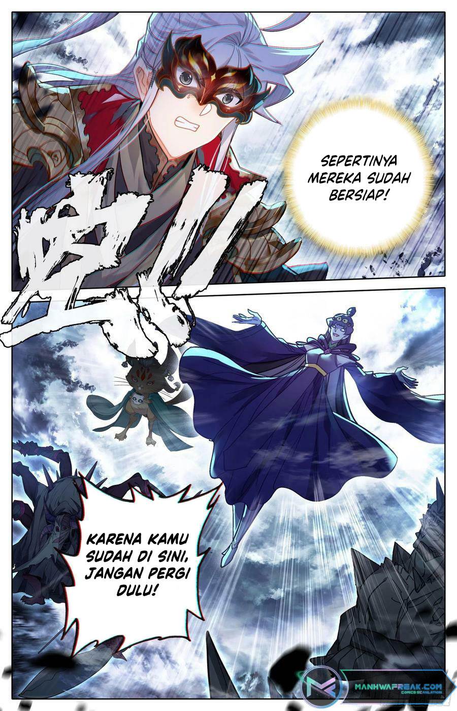 cang-yuantu - Chapter: 250