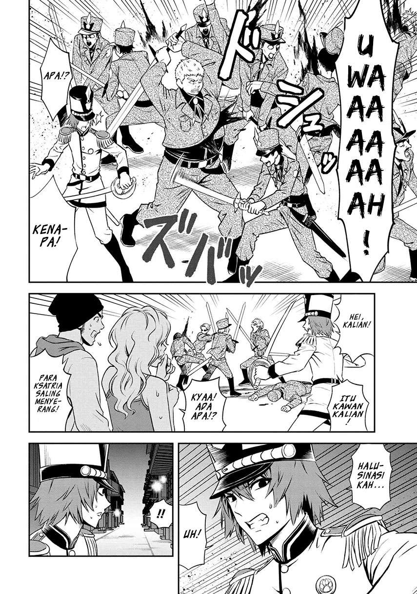 toshiue-elite-onna-kishi-ga-boku-no-mae-de-dake-kawaii - Chapter: 10.2