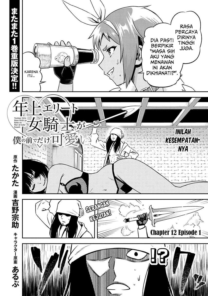 toshiue-elite-onna-kishi-ga-boku-no-mae-de-dake-kawaii - Chapter: 12.1