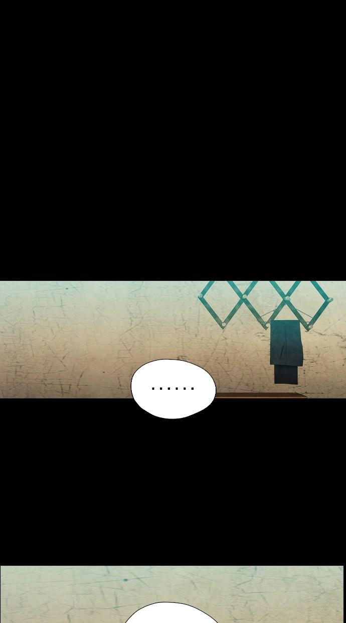 reawaken-man - Chapter: 11