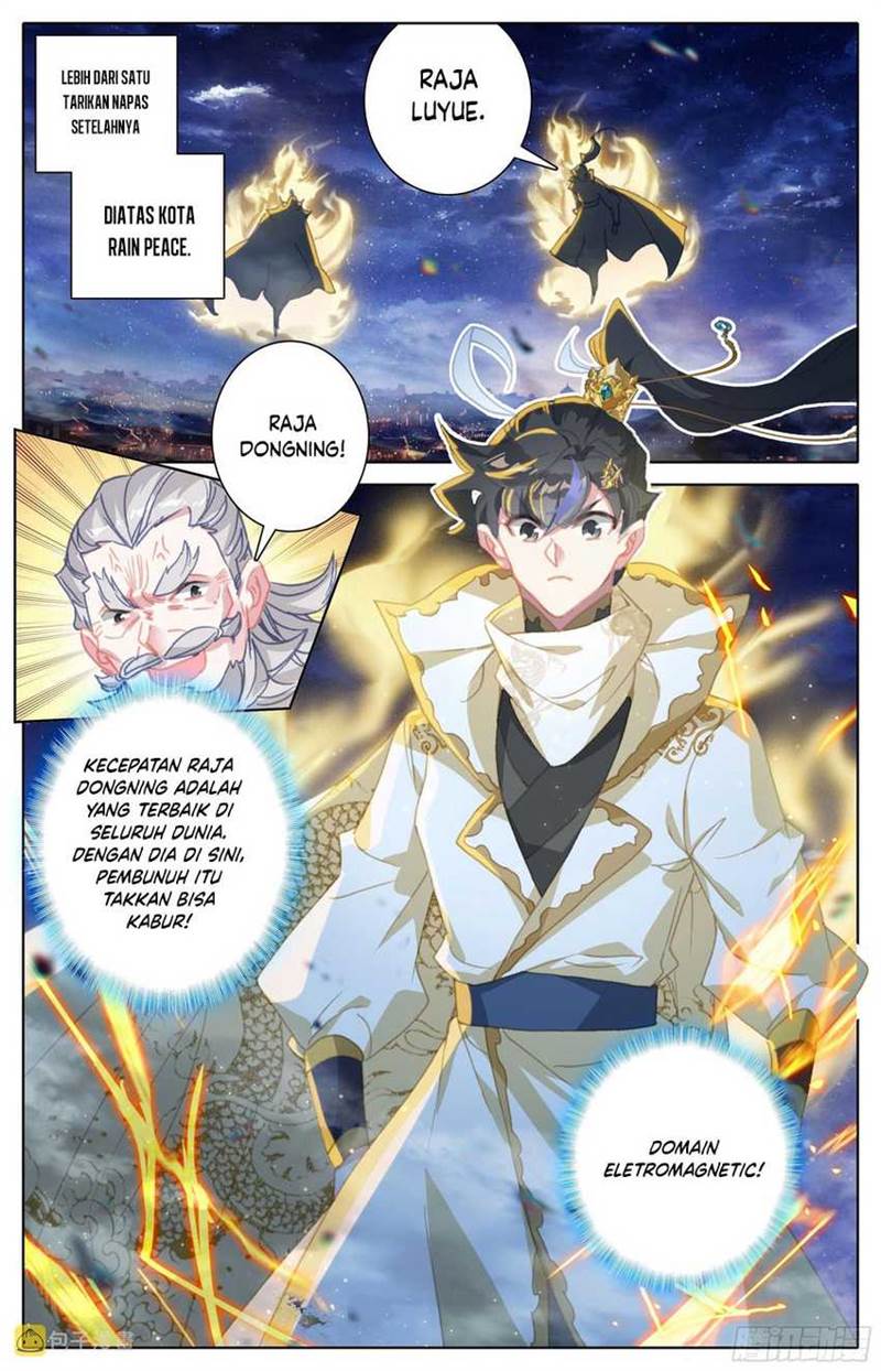 cang-yuantu - Chapter: 257