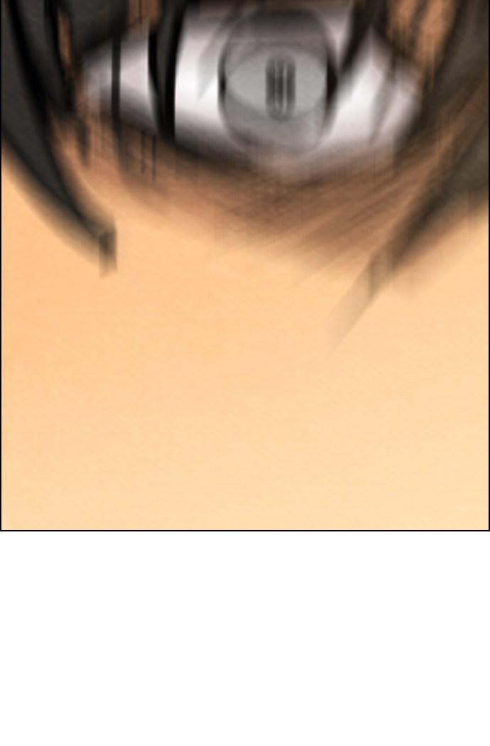 reawaken-man - Chapter: 12