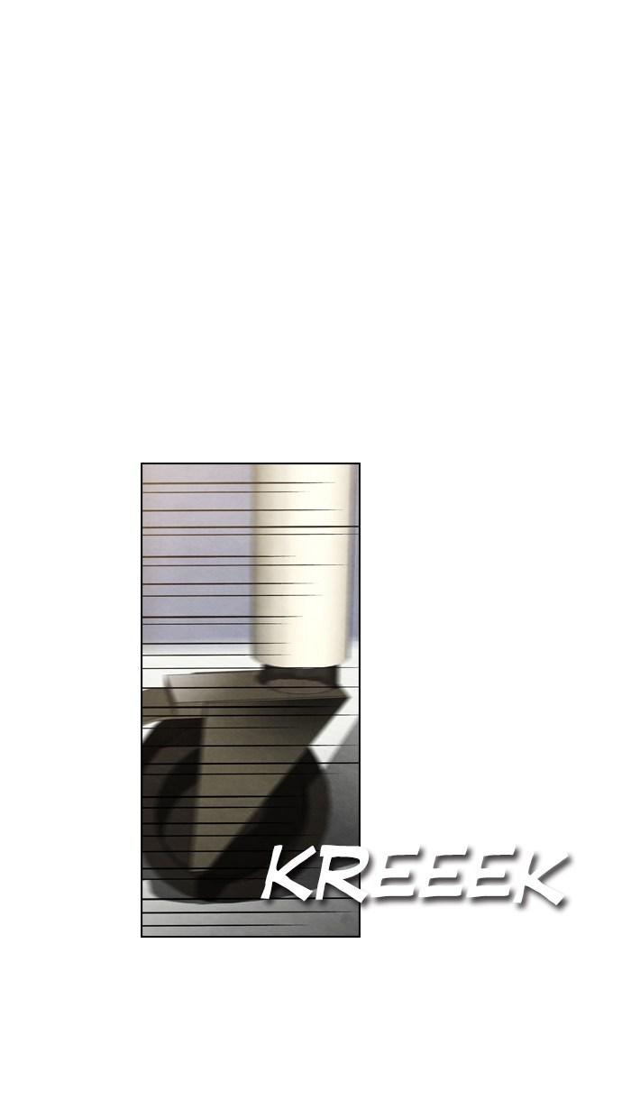 reawaken-man - Chapter: 12