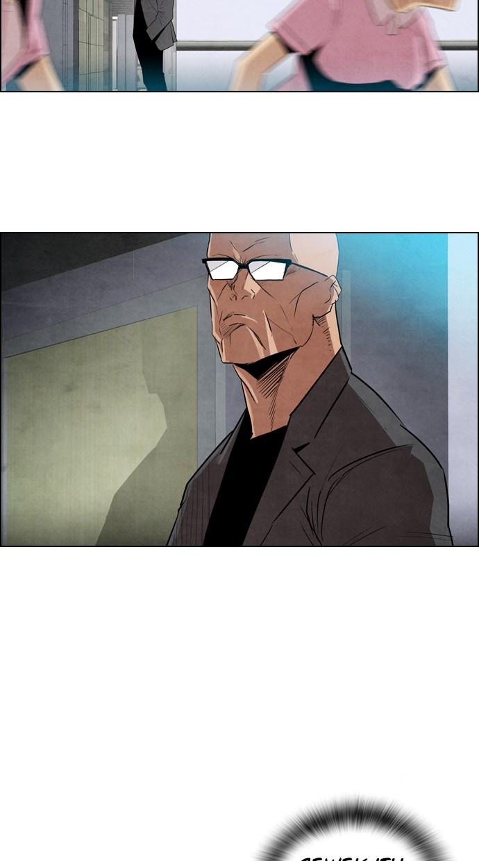 reawaken-man - Chapter: 12