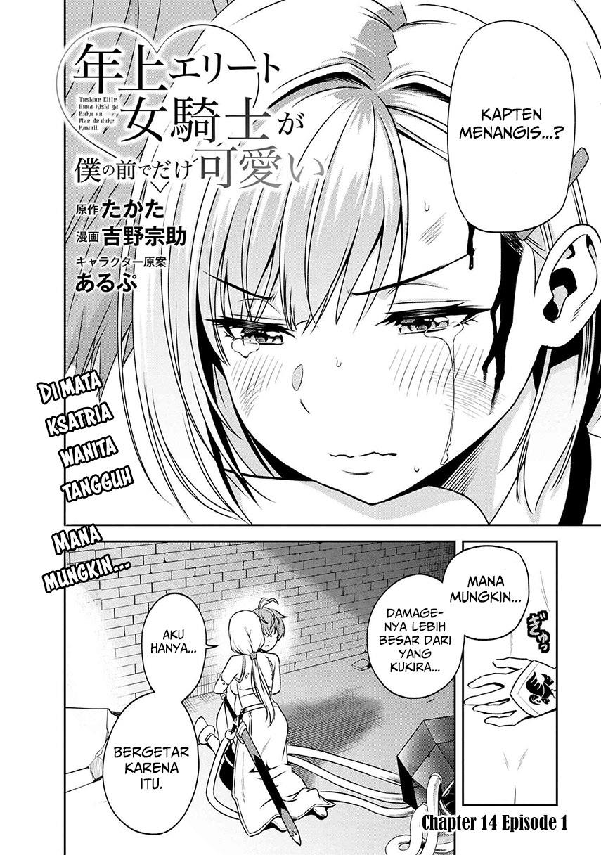 toshiue-elite-onna-kishi-ga-boku-no-mae-de-dake-kawaii - Chapter: 14.1