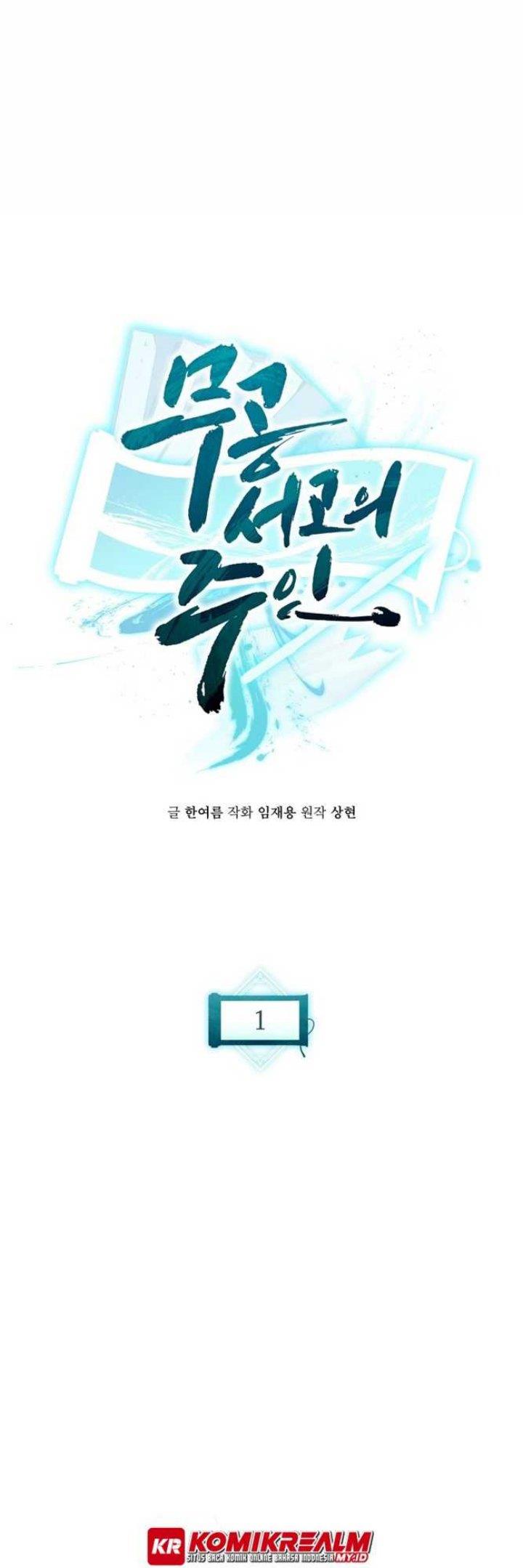 master-of-the-martial-arts-library - Chapter: 1