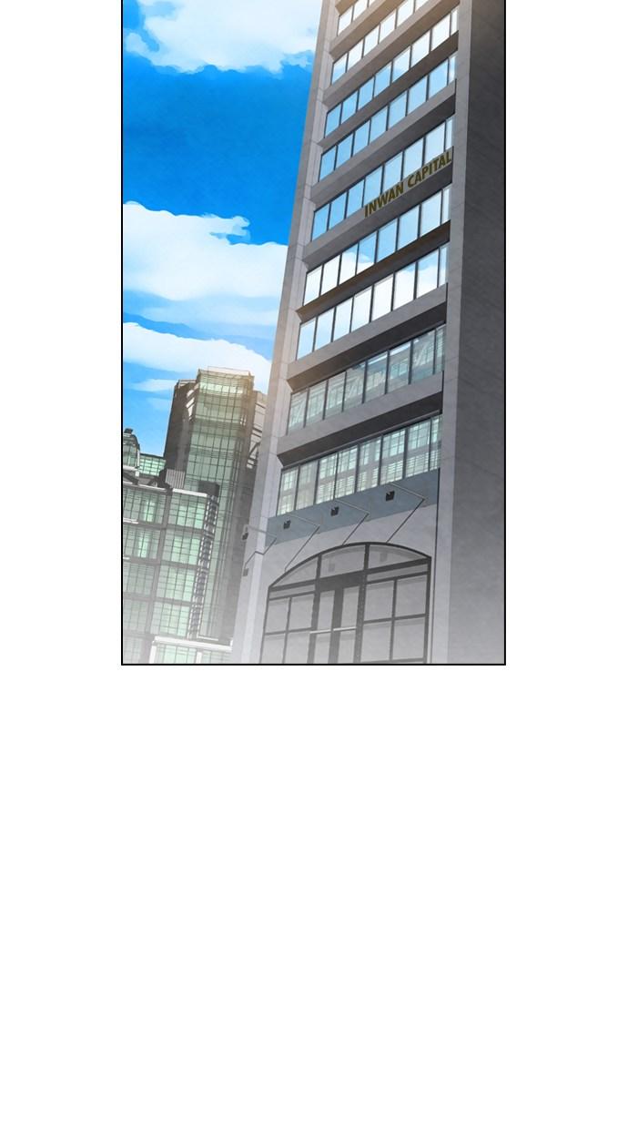 reawaken-man - Chapter: 13