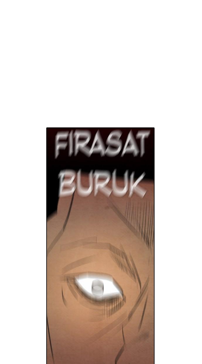 reawaken-man - Chapter: 14