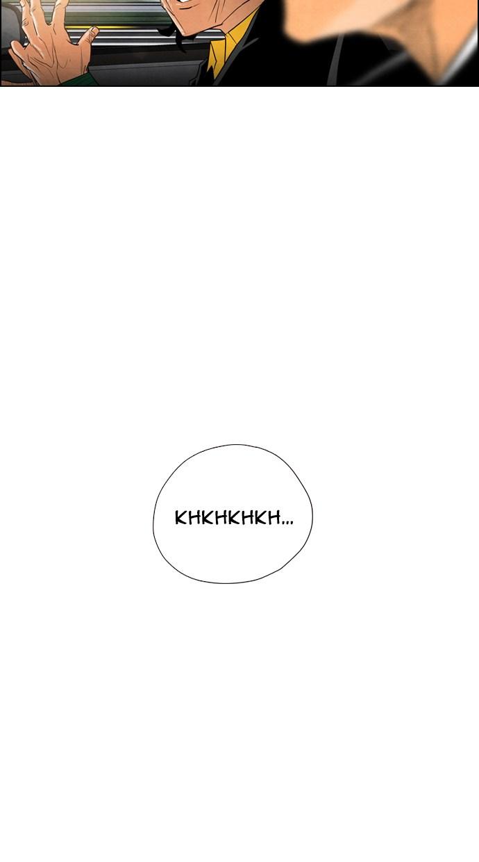 reawaken-man - Chapter: 14