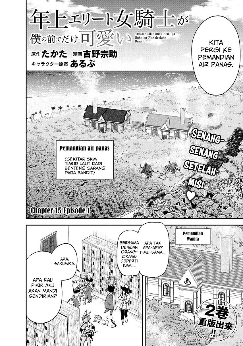 toshiue-elite-onna-kishi-ga-boku-no-mae-de-dake-kawaii - Chapter: 15.1