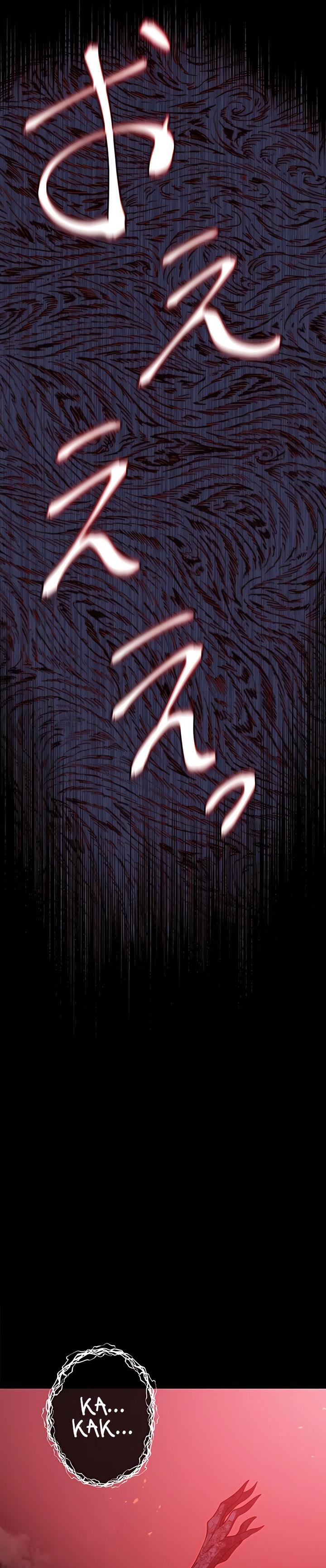 kyuuseishu-no-ikinokori - Chapter: 1