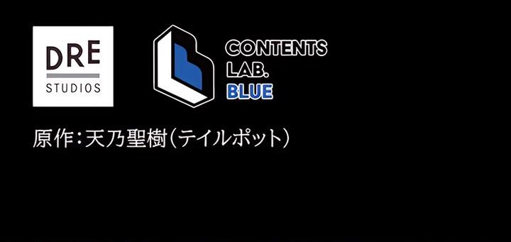 kyuuseishu-no-ikinokori - Chapter: 1