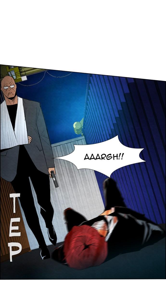 reawaken-man - Chapter: 16